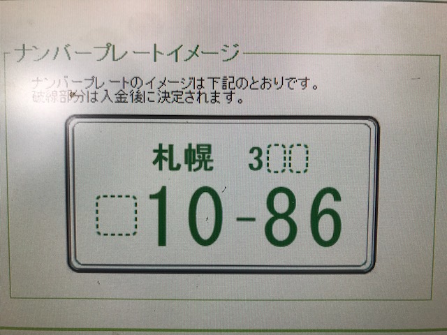 ★デリカD:5川村様、ご成約ありがとうございます!!今日は、朝マックでほっこり♫★(白石店)_c0161601_11592633.jpg