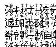 ソフトウェア・シュレッダー_a0246407_16172348.png