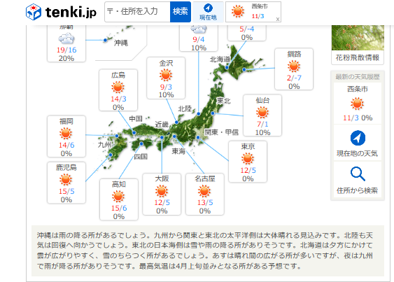 f0231709_14195280.png