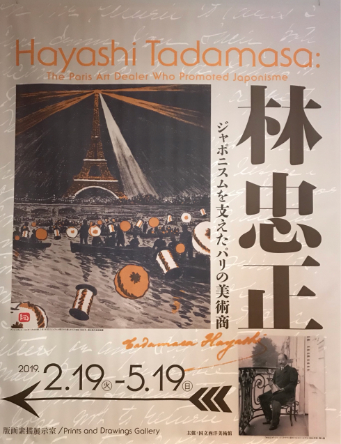 シャルル＝エドゥアール・ジャンヌレ　アートポスター シャルル＝エドゥアール・ジャンヌレ アートポスター