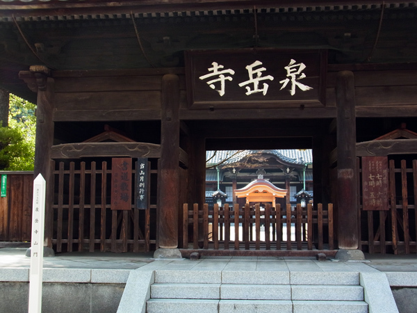 泉岳寺のアパホテルに泊まり、朝からの仕事に向かう_e0083517_04032170.jpg