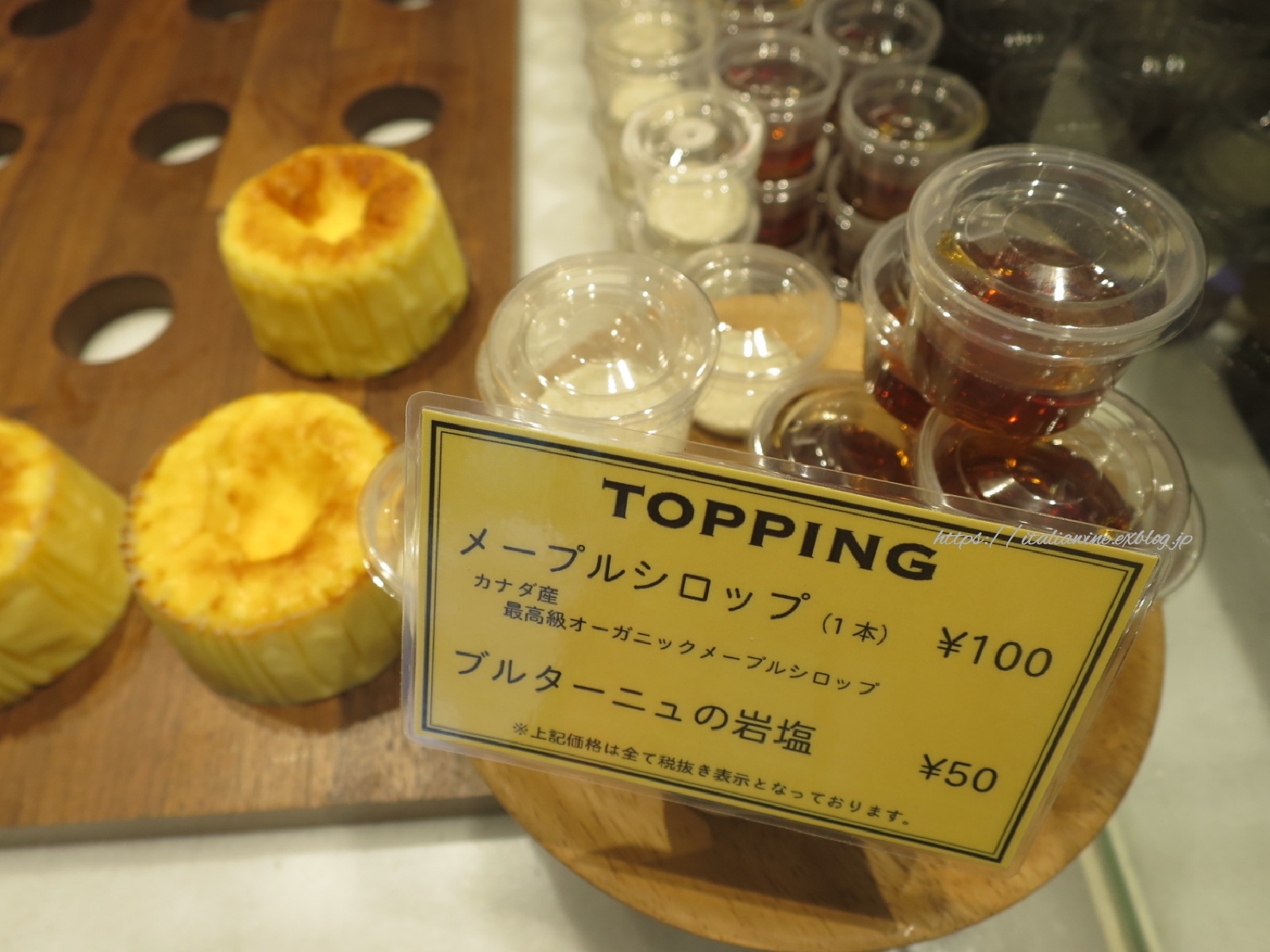 ガスタ バスクチーズケーキ専門店 イタリアワインのこころ ガスタ バスクチーズケーキ専門店 イタリアワインのこころ