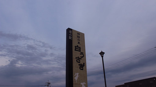 a0329820_14391110.jpg