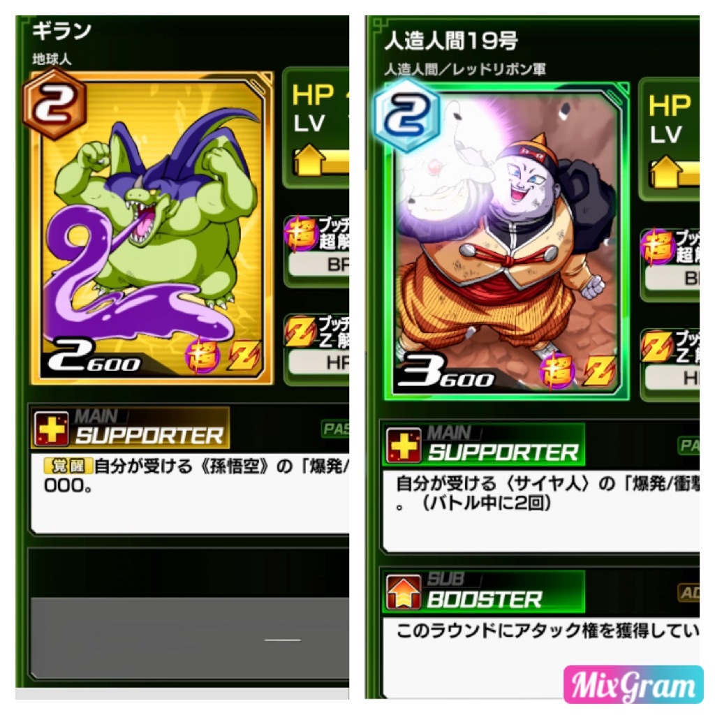 元気玉対策論 ブッチギリマッチブログ 風を薙ぎる 元気玉対策論 ブッチギリマッチブログ 風を薙ぎる