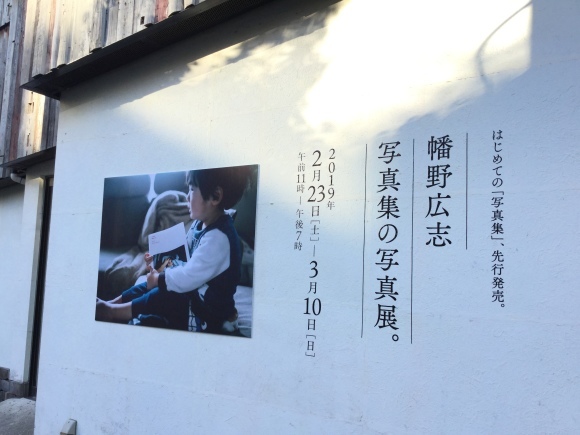 ファンの品格_e0071324_21414190.jpeg
