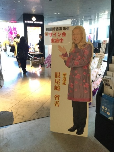 ファンの品格_e0071324_21420833.jpeg