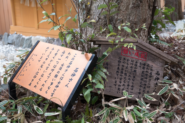 石神さんと海女さんと_e0369736_17472698.jpg