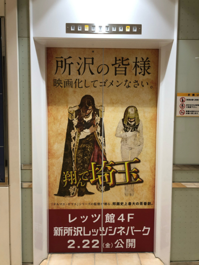 最終チェック終了！ 最後？？（笑）_b0136045_18111930.jpg