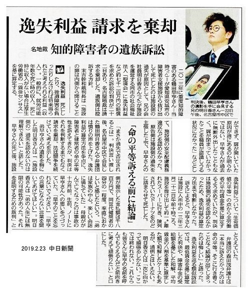 2月は忙しかった・・・_f0197754_00081068.jpg