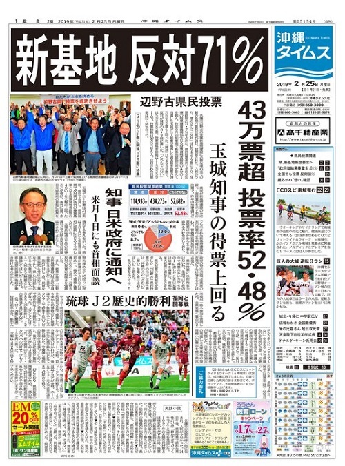 2月は忙しかった・・・_f0197754_00151860.jpg