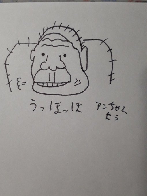 創作めく春先。江戸城馬場先門・楠木正成像今昔、奈良異世界もの、作曲家写真、らくがきクソコラ、ボディサスペンション、ラヴェル:2019/3/5-8twitterまとめ_b0116271_12022602.jpg