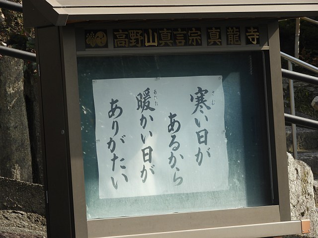 f0378979_15421482.jpg