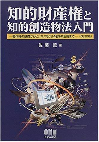 プレミア(ム)がつきました!!Le livre que professeur Sato a publié dans le passé a une valeur rare._e0091580_22202332.jpg