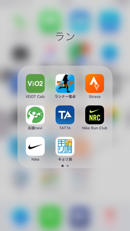 手動ラップでも1kmのラップを知りたい…_f0310282_19125121.png