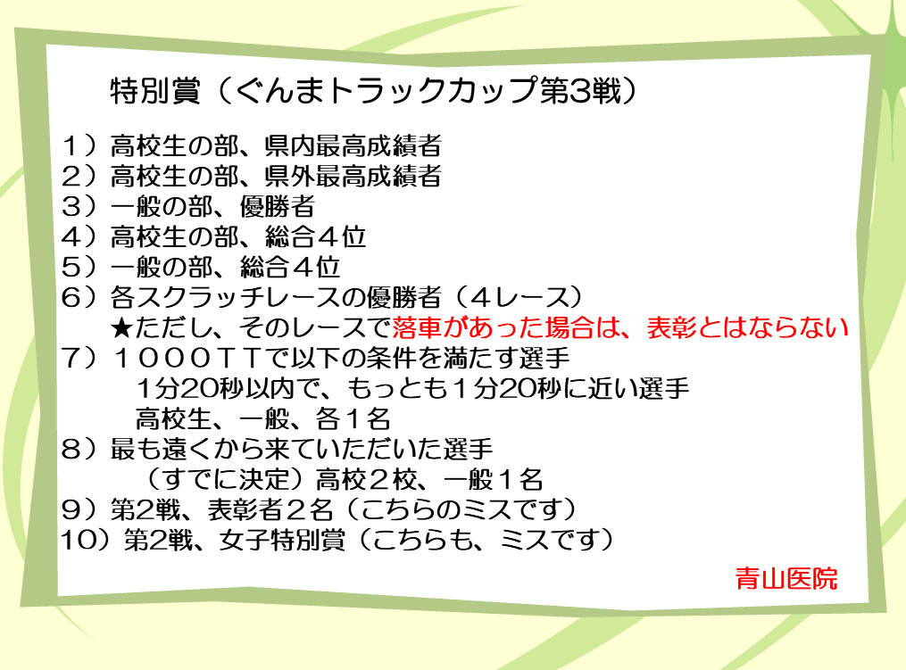 f0131183_18540338.png