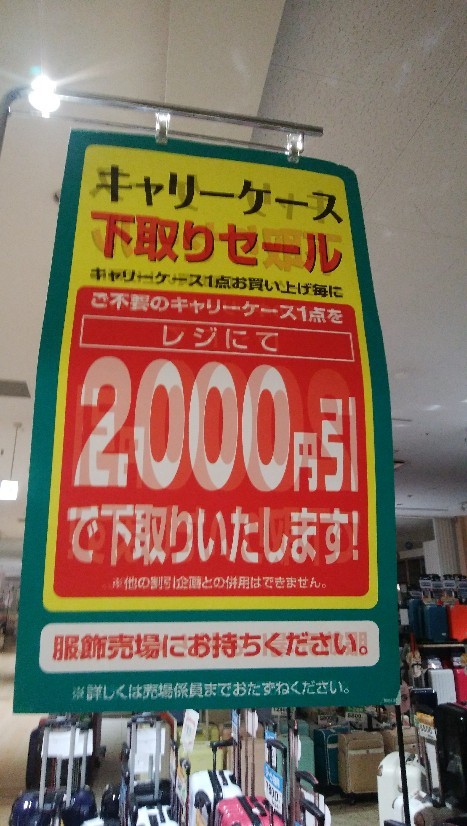 お知らせ_f0237788_01090654.jpg