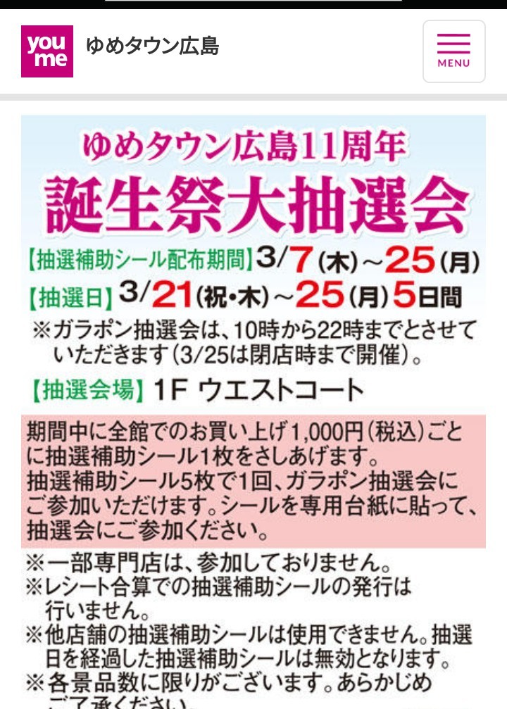 お知らせ_f0237788_01192538.jpg