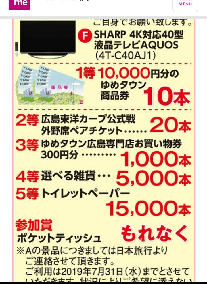 お知らせ_f0237788_01221041.jpg