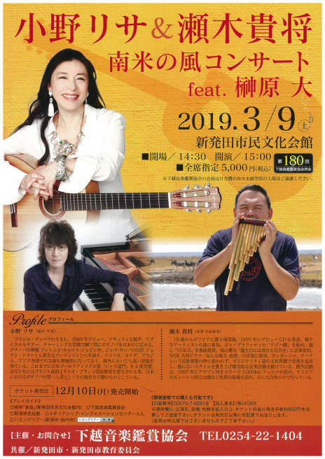 この週末は。3月9日&10日。_e0046190_15003151.jpg