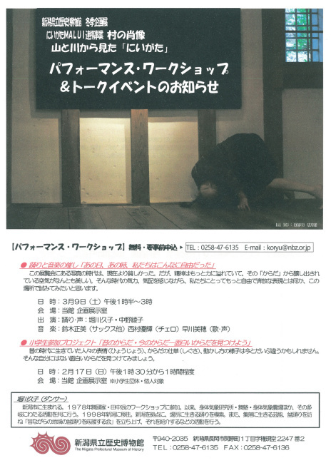 この週末は。3月9日&10日。_e0046190_15014801.jpg