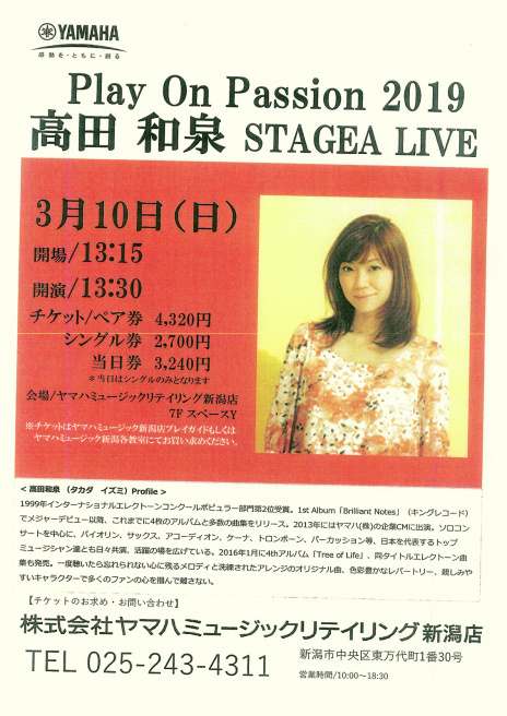 この週末は。3月9日&10日。_e0046190_15032164.jpg