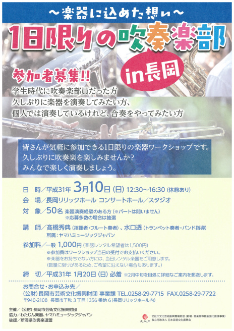 この週末は。3月9日&10日。_e0046190_15075697.jpg
