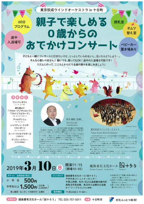 この週末は。3月9日&10日。_e0046190_15084872.jpg