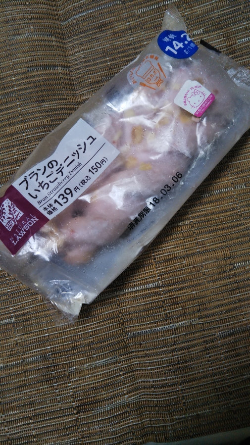ブランのいちごデニッシュ_f0076001_23401858.jpg