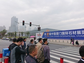 XIAMEN STONE FAIR!_d0091909_16340567.jpg
