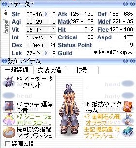 完全回避abの装備 まにまに 完全回避abの装備 まにまに