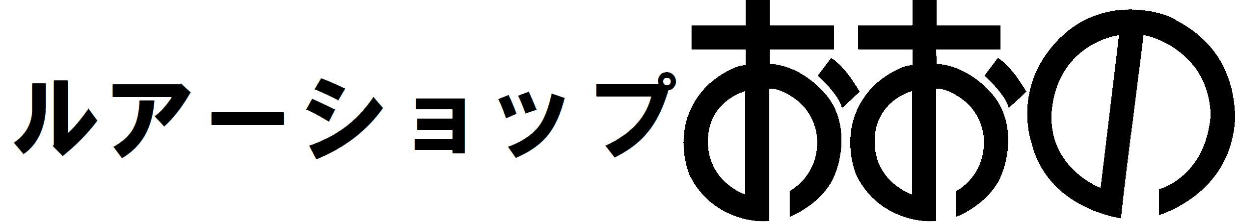 雷魚 ラッティーツイスターフロッグ 19年オリジナルカラーのご案内 ルアーショップおおの News
