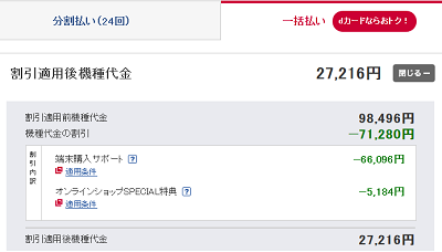 Google Pixel3 9 5万円 6 5万円前後まで白ロム値下がり 端末購入サポート化で下落 白ロム中古スマホ購入 節約法 Google Pixel3 9 5万円 6 5万円前後まで白ロム値下がり 端末購入サポート化で下落 白ロム中古スマホ購入 節約法