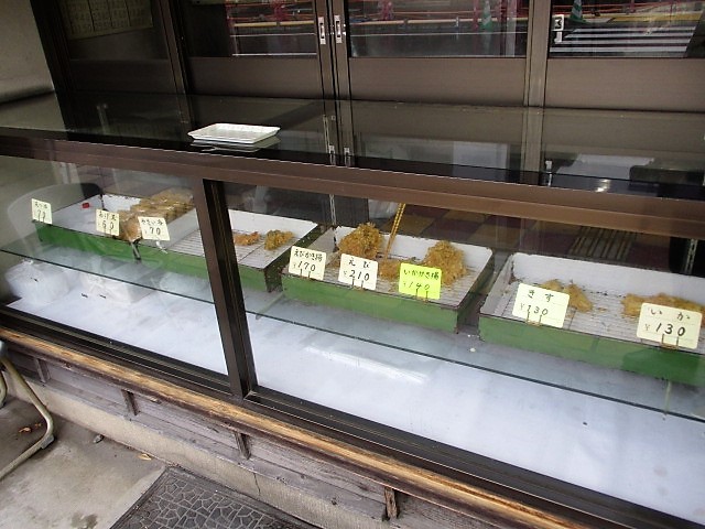ほたて 食堂 で上天ぷら御飯 冒険家ズリサン