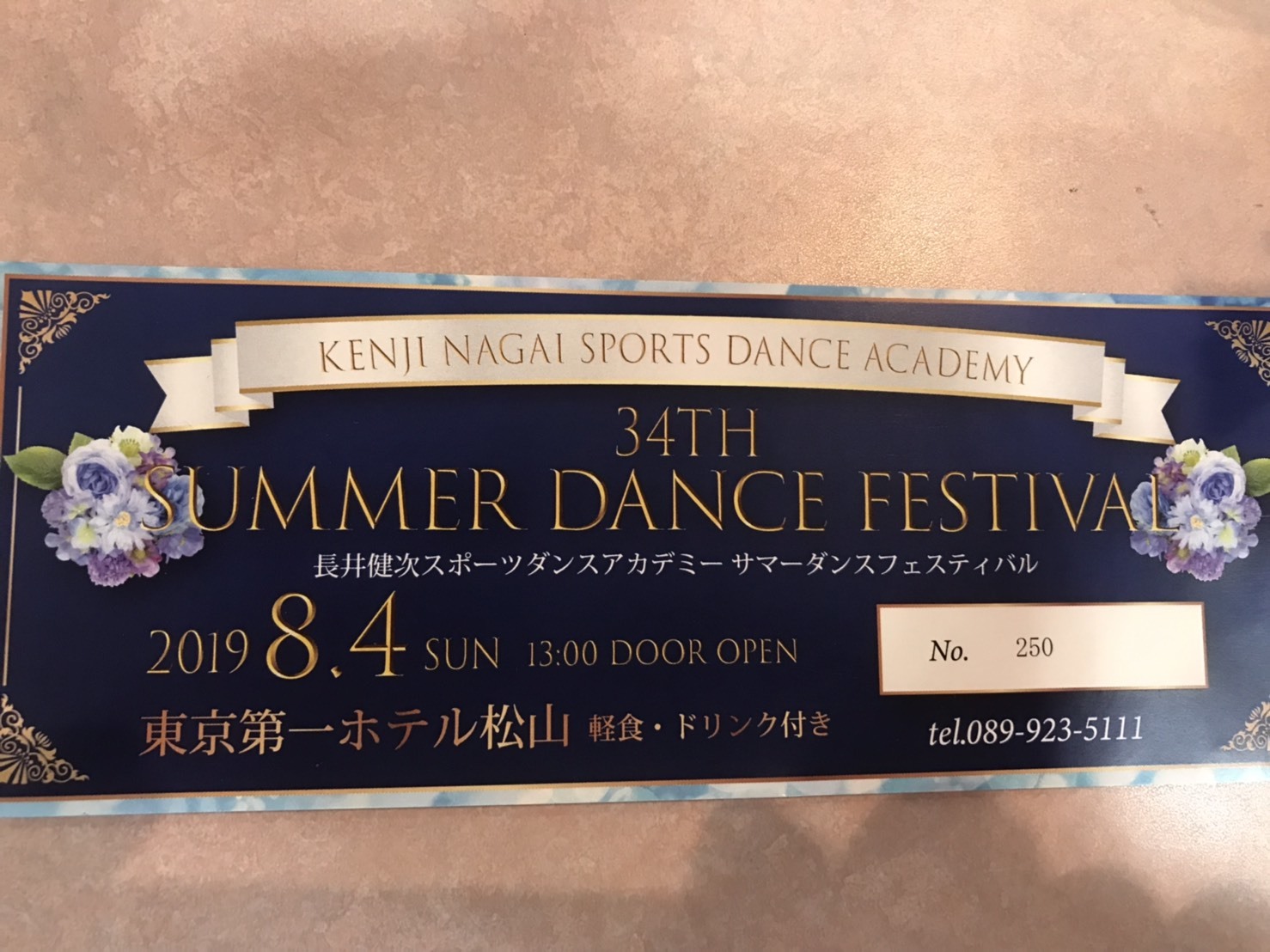 summer partyのご案内☆_f0176244_09034049.jpg