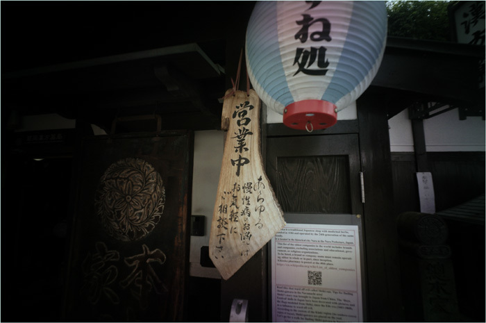 c0168172_22114688.jpg