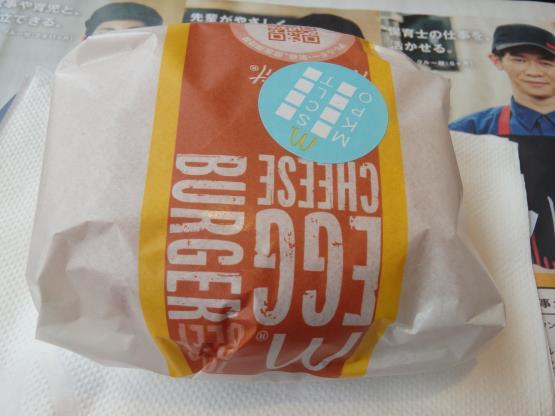 マクドナルド 神戸大開通店_c0118393_09480632.jpg
