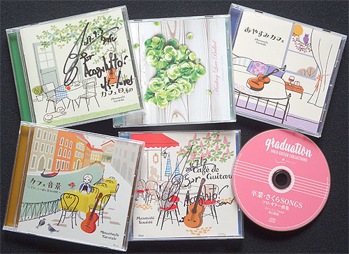 『卒業さくらSONGSソロ・ギター曲集』_c0137404_10160930.jpg