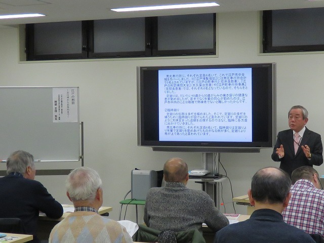 「江戸の刑罰」について話してきました!_c0187004_12593265.jpg