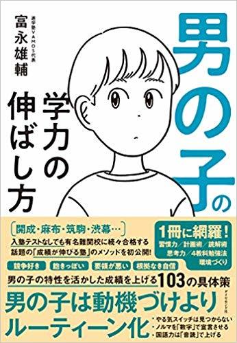 子どもの「考える力」を伸ばすには？_e0364219_09551720.jpg