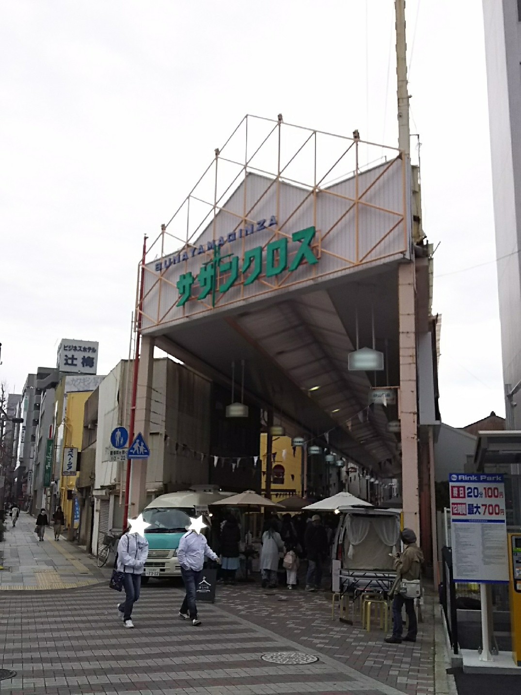 b0393328_22565823.jpg