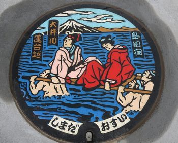 蓬莱橋_c0134734_00264448.jpg