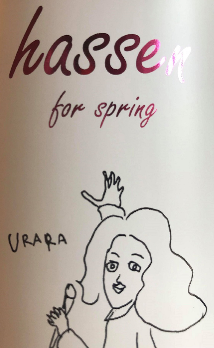日本酒 陸奥八仙 番外編 Urara うらら 純米生詰スペシャルver 限定 新酒30by 地酒ノ酒屋 愉酒屋 日本酒 陸奥八仙 番外編 Urara うらら 純米生詰スペシャルver 限定 新酒30by 地酒ノ酒屋 愉酒屋