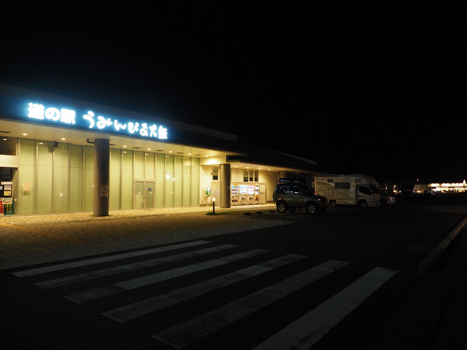 19 03 01 道の駅うみんぴあ大館で車中泊 ジムニー日本一周61日目 ジムニーとハイゼット ピカソ カプチーノ とスカルペル で旅に出よう 19 03 01 道の駅うみんぴあ大館で車中泊 ジムニー日本一周61日目 ジムニーとハイゼット ピカソ カプチーノ とスカルペル で旅に出よう