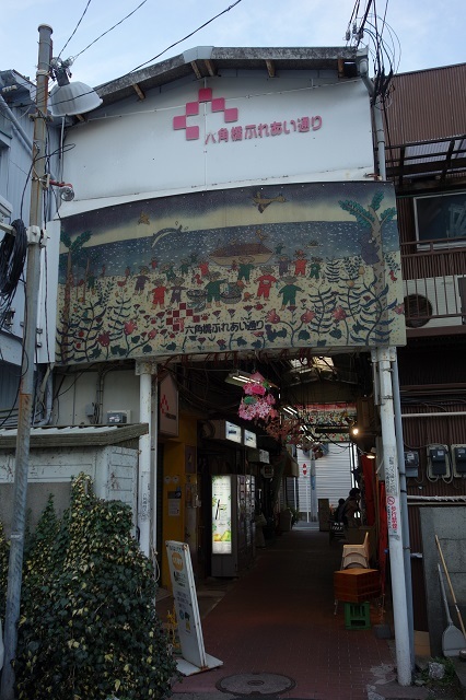 六角橋商店街 2_a0087341_10201634.jpg