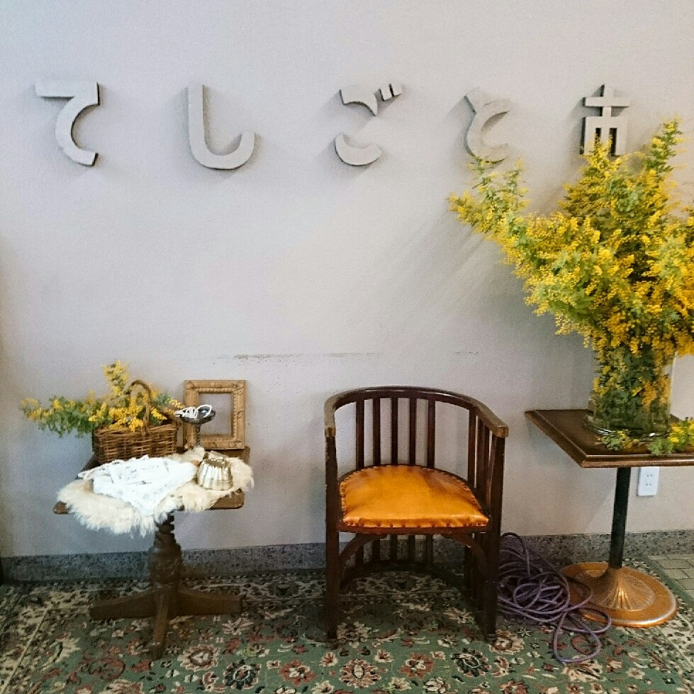 c0366641_17562827.jpg