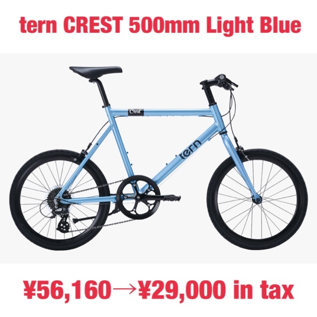 2019年 3月16日 FLAME bike 7周年記念SALE 詳細発表_e0188759_18593225.jpeg