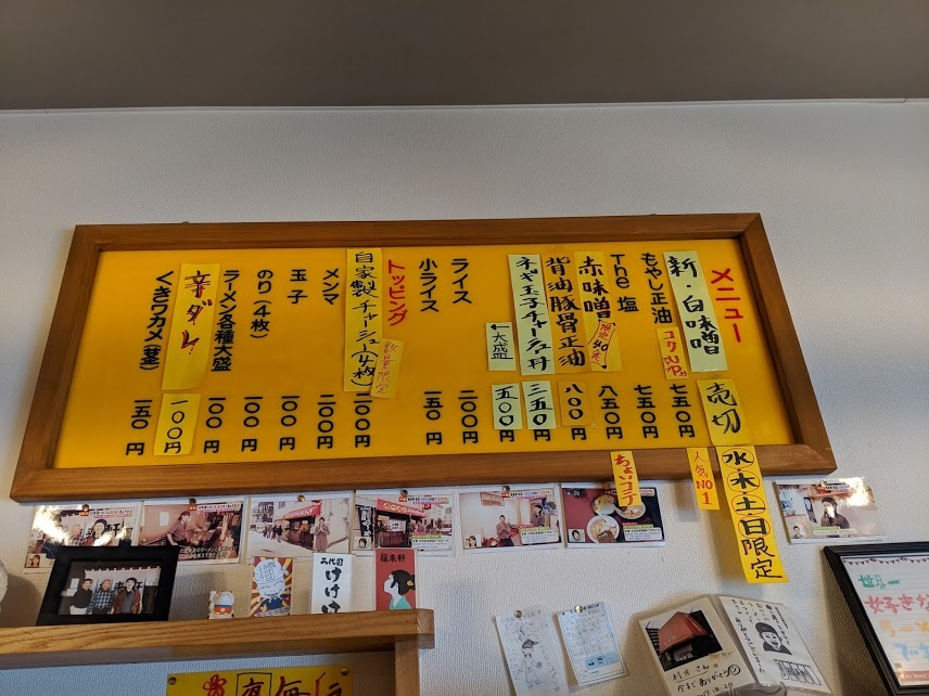 The 塩 チャーシュー ラーメン二代目けけけ 9 札幌市白石区本郷通5 19年29杯目 ｅｉｈｏのブログ２