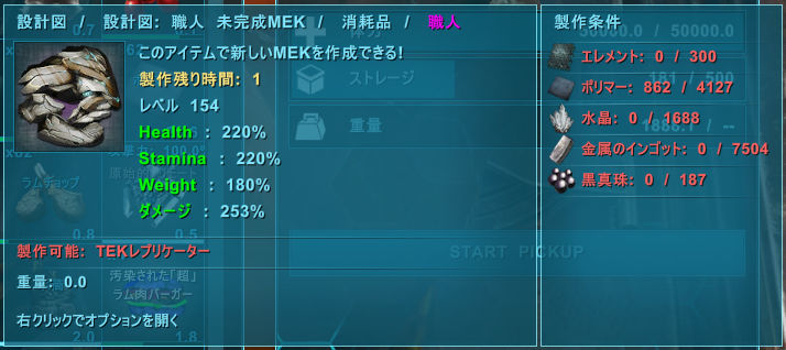 Ark 107 だーくすりいぱのonlinegameぶろぐ Ark 107 だーくすりいぱのonlinegameぶろぐ