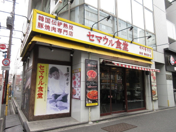 【新大久保情報】2019年2月27日の新大久保散策_c0152767_21082860.jpg