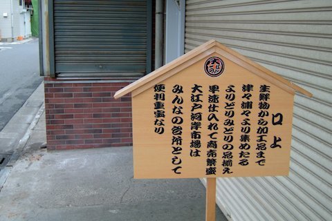 a0121671_09432568.jpg